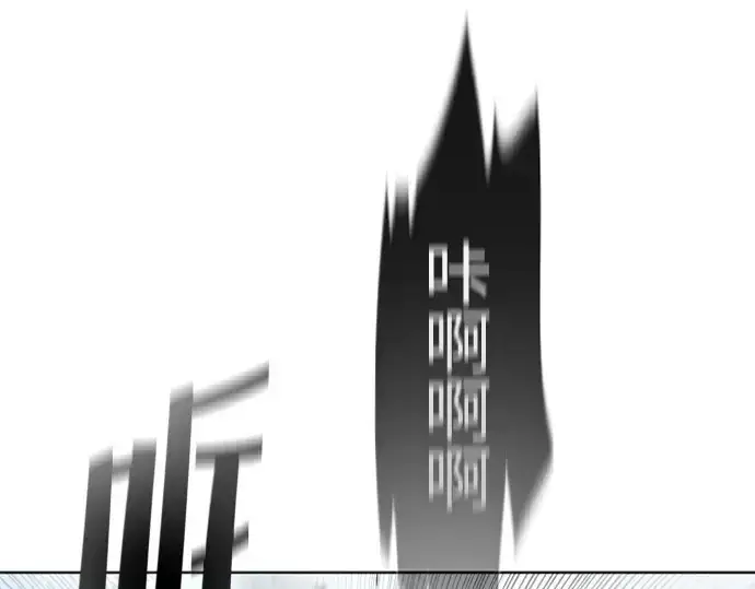 漫画《超人的时代》第21话第6张图