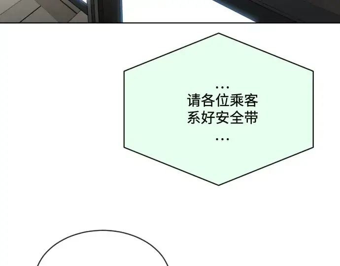 漫画《超人的时代》第21话第65张图