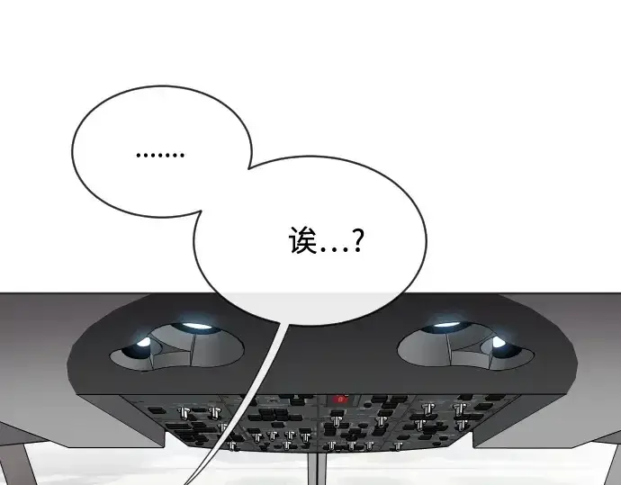 漫画《超人的时代》第21话第69张图