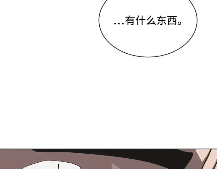 漫画《超人的时代》第21话第73张图