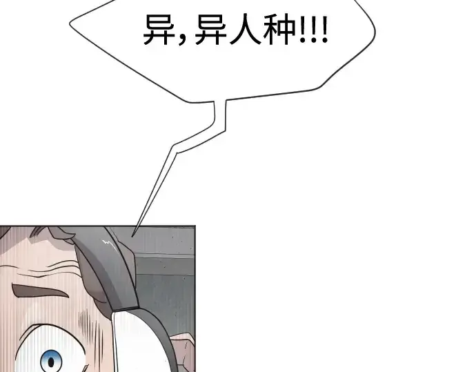 漫画《超人的时代》第21话第78张图