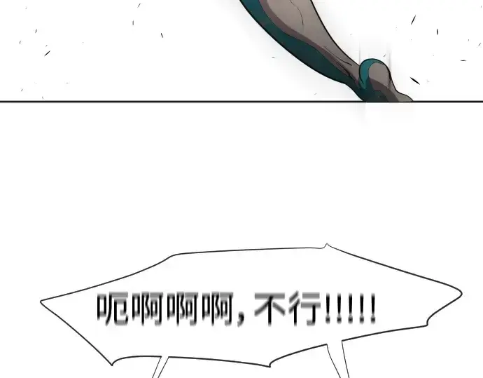 漫画《超人的时代》第21话第94张图