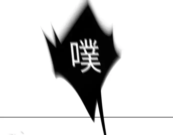 漫画《超人的时代》第22话第111张图