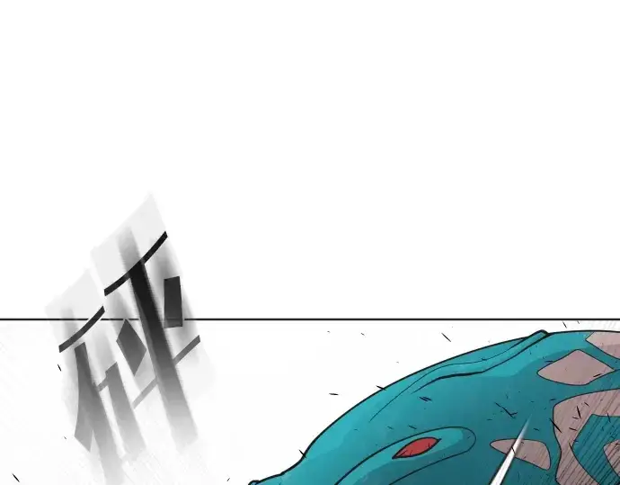 漫画《超人的时代》第22话第125张图