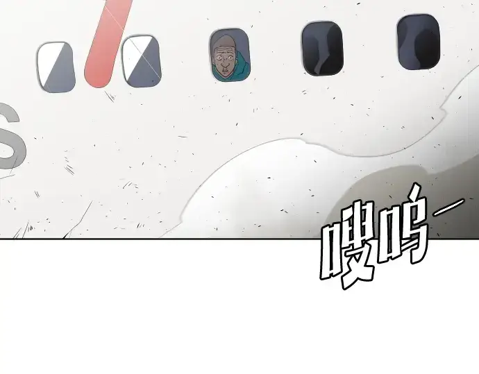 漫画《超人的时代》第22话第13张图