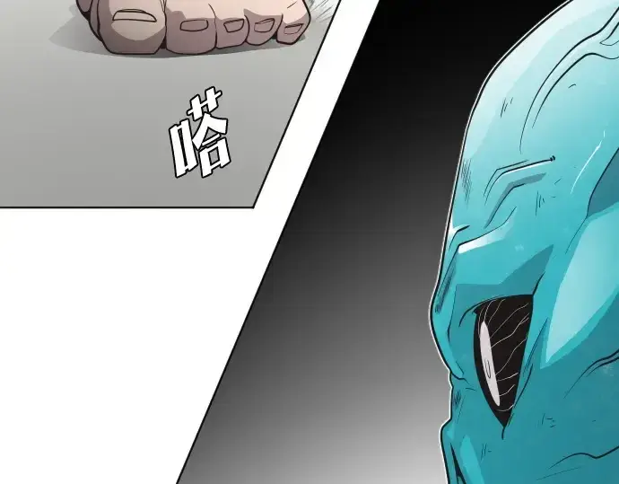 漫画《超人的时代》第22话第131张图