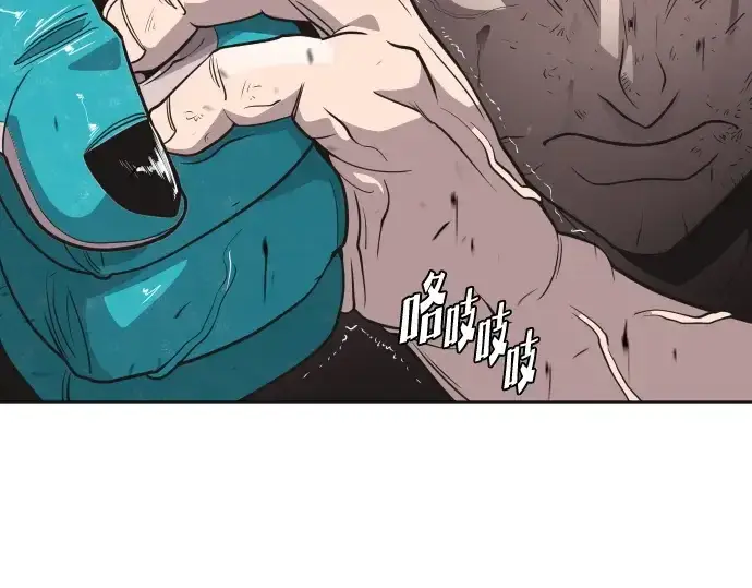 漫画《超人的时代》第22话第134张图