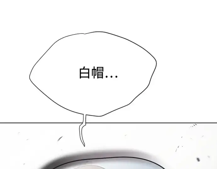 漫画《超人的时代》第22话第14张图