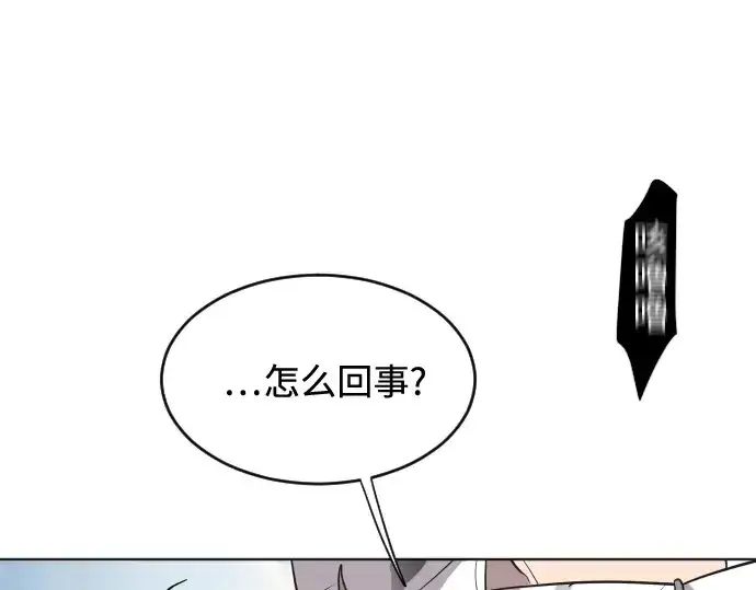 漫画《超人的时代》第22话第142张图