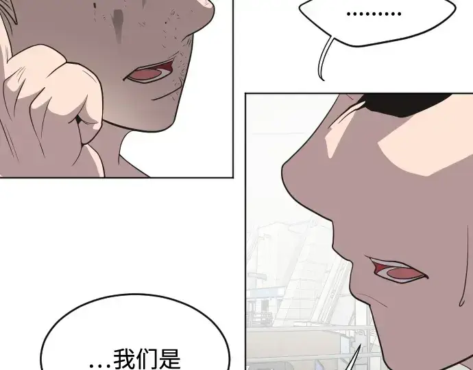 漫画《超人的时代》第22话第150张图