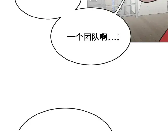 漫画《超人的时代》第22话第151张图