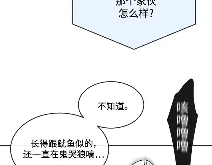 漫画《超人的时代》第22话第157张图