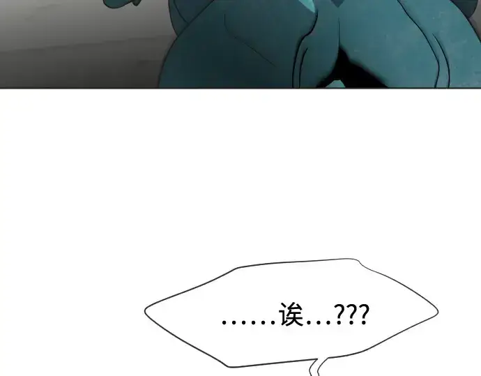 漫画《超人的时代》第22话第159张图