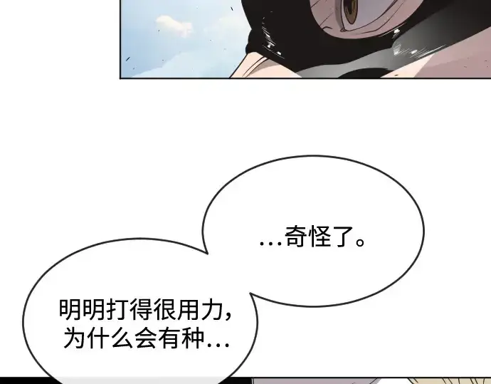 漫画《超人的时代》第22话第68张图