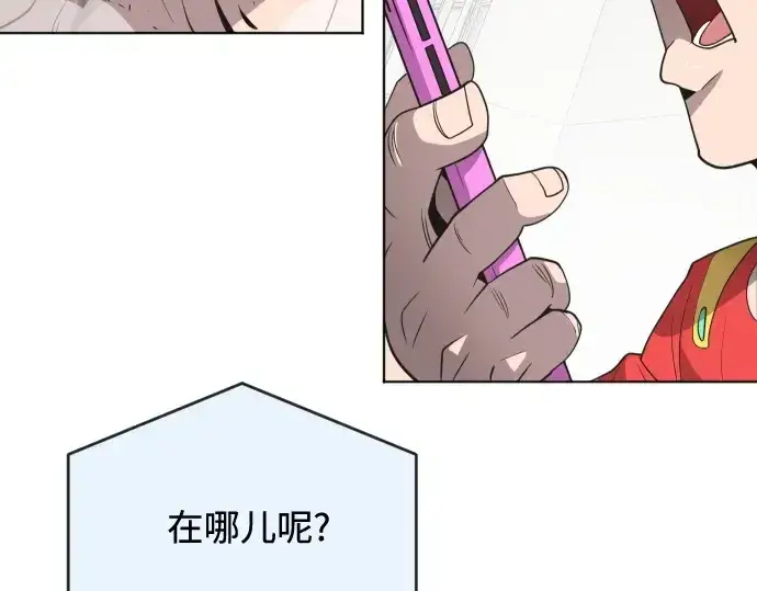 漫画《超人的时代》第22话第74张图
