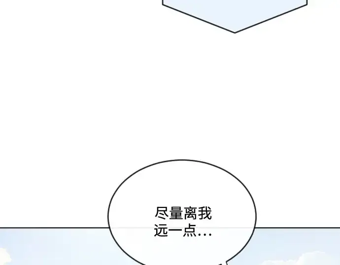 漫画《超人的时代》第22话第85张图