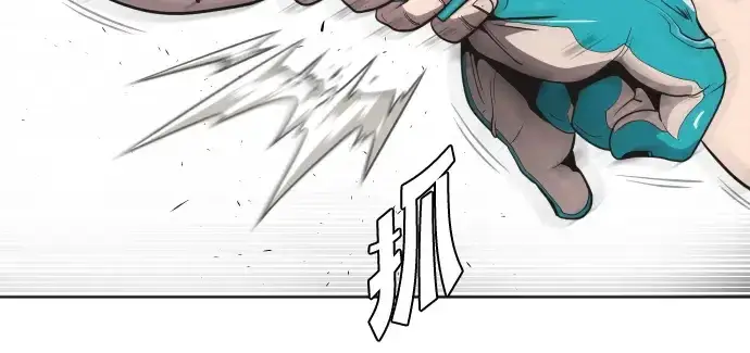 漫画《超人的时代》第22话第93张图