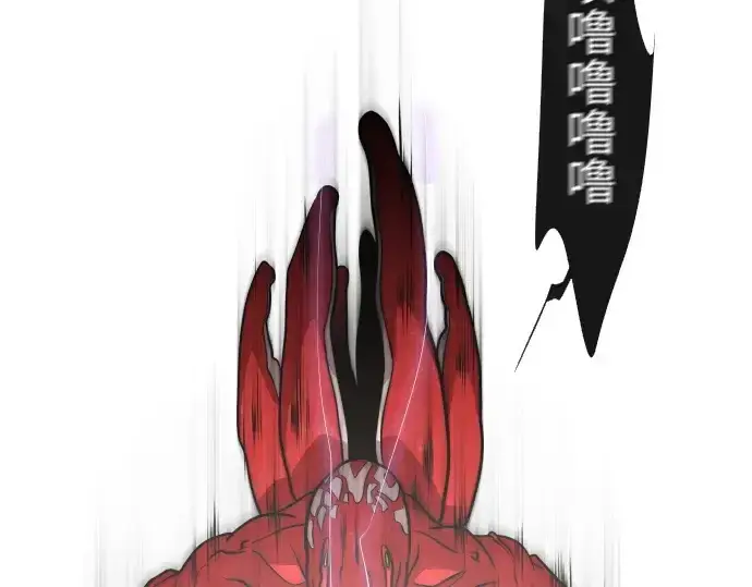 漫画《超人的时代》第23话第110张图