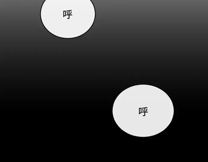 漫画《超人的时代》第23话第117张图
