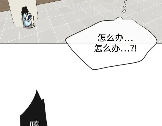 漫画《超人的时代》第23话第127张图