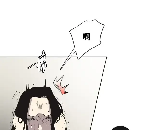 漫画《超人的时代》第23话第130张图