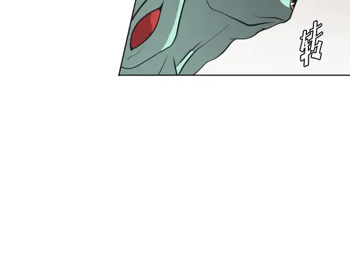 漫画《超人的时代》第23话第132张图
