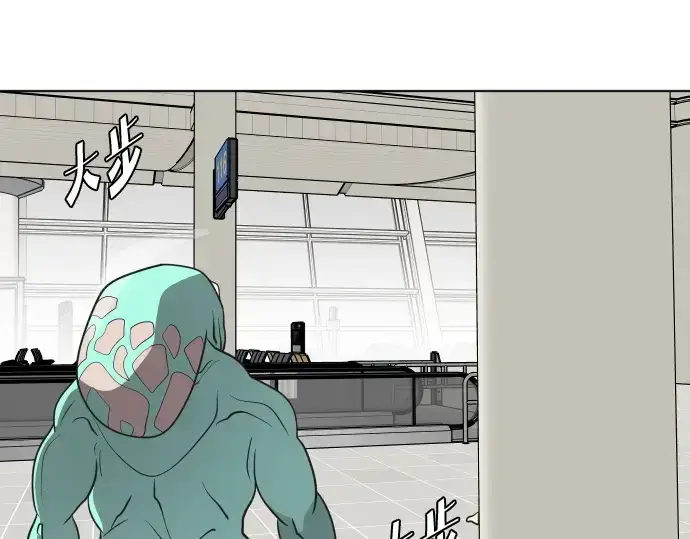 漫画《超人的时代》第23话第133张图