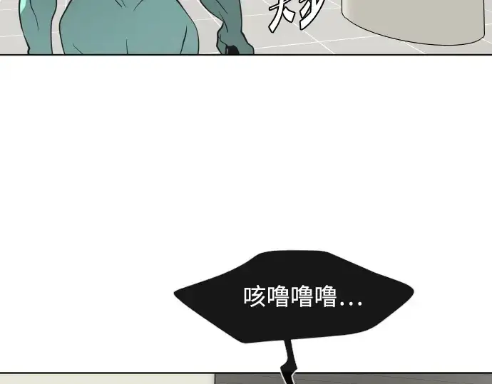 漫画《超人的时代》第23话第134张图