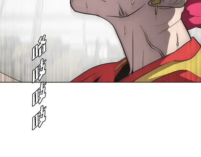 漫画《超人的时代》第23话第145张图