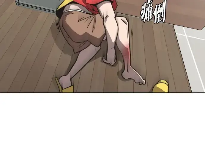 漫画《超人的时代》第23话第153张图