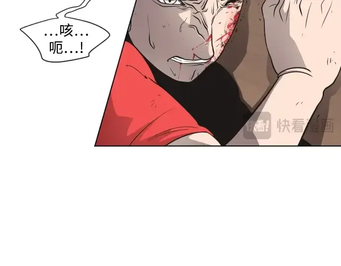 漫画《超人的时代》第23话第156张图