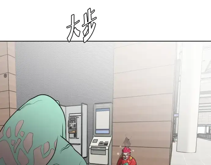 漫画《超人的时代》第23话第158张图