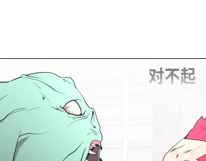 漫画《超人的时代》第23话第166张图