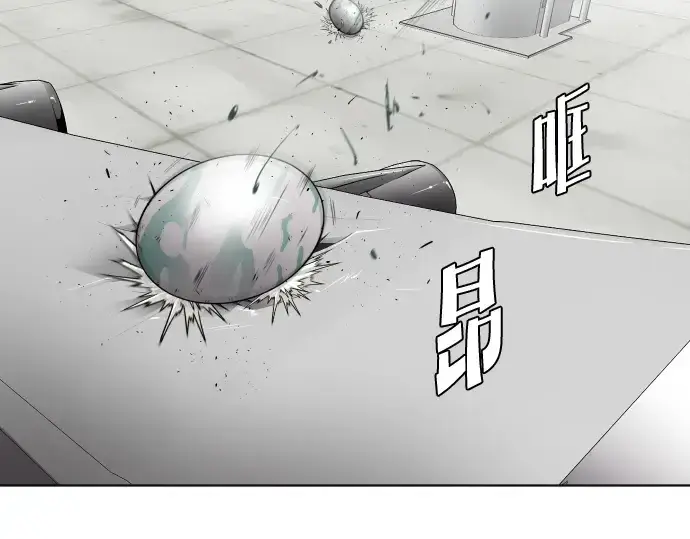 漫画《超人的时代》第23话第17张图