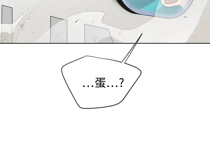漫画《超人的时代》第23话第22张图