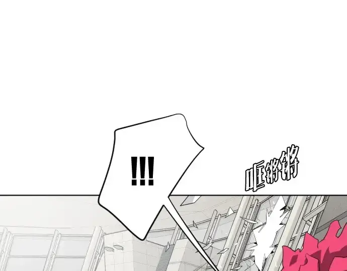 漫画《超人的时代》第23话第23张图