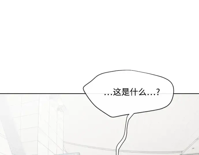 漫画《超人的时代》第23话第27张图