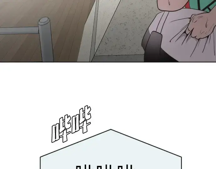 漫画《超人的时代》第23话第51张图