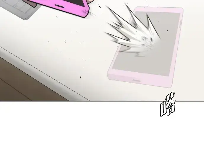 漫画《超人的时代》第23话第60张图