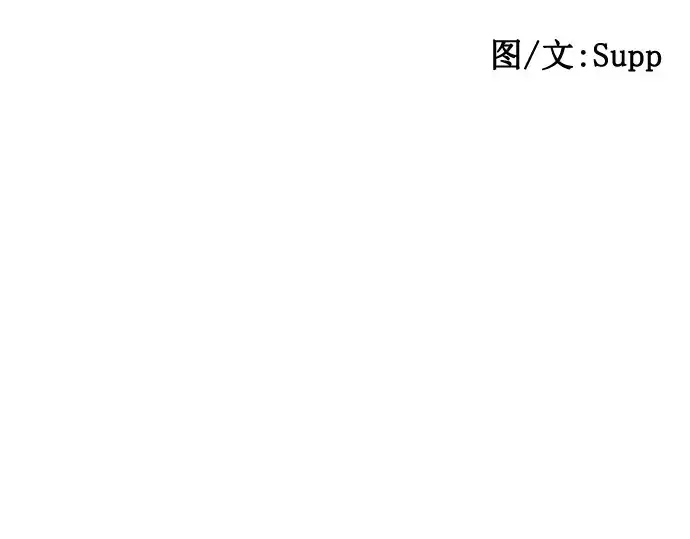 漫画《超人的时代》第23话第65张图