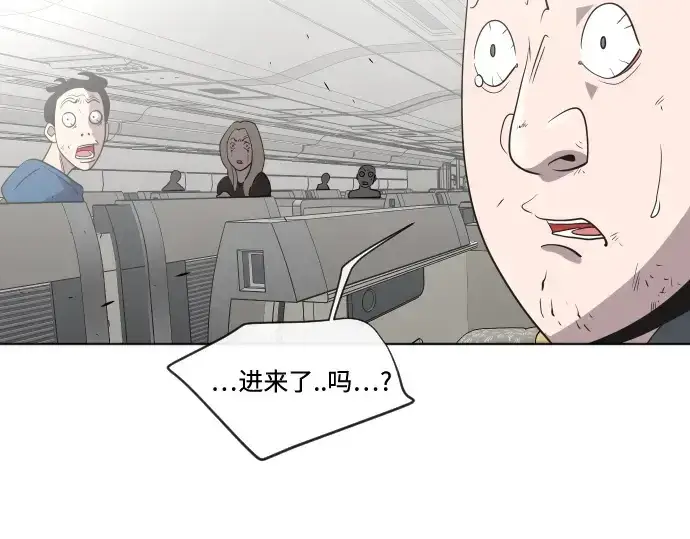 漫画《超人的时代》第24话第106张图
