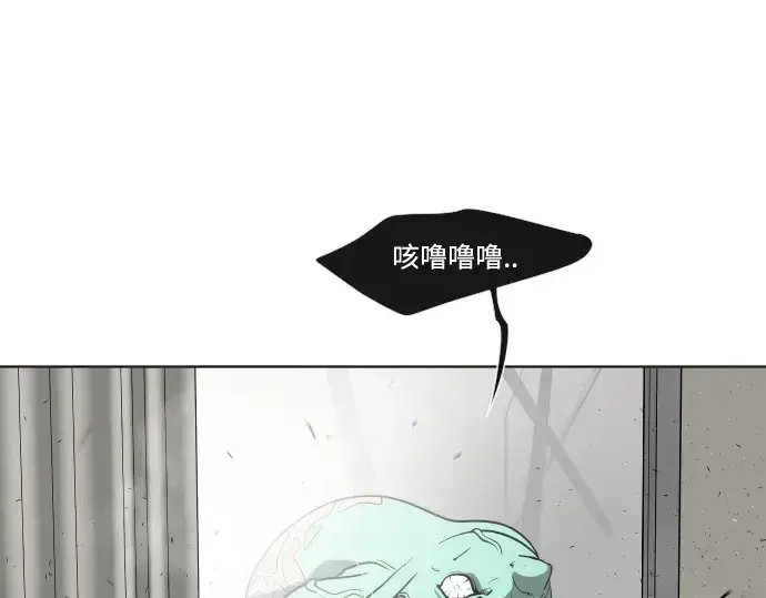 漫画《超人的时代》第24话第107张图