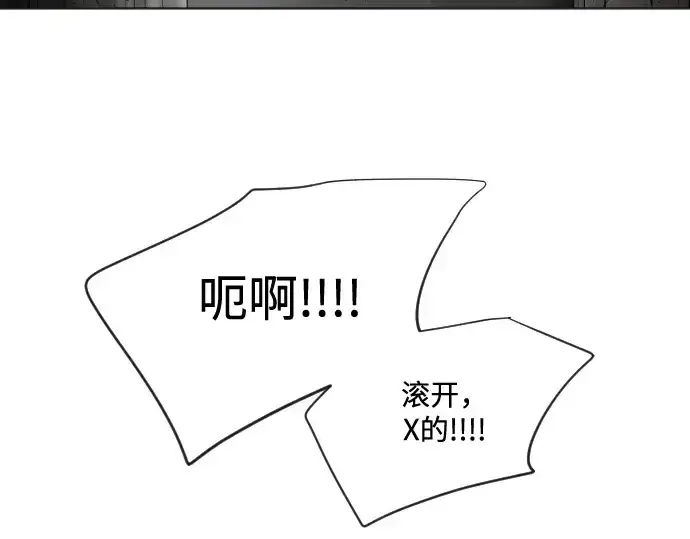 漫画《超人的时代》第24话第109张图