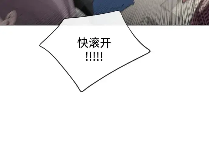 漫画《超人的时代》第24话第111张图