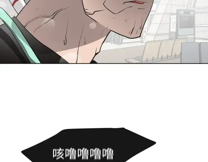 漫画《超人的时代》第24话第132张图