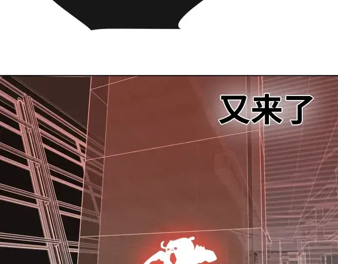 漫画《超人的时代》第24话第133张图