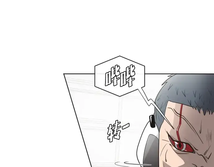 漫画《超人的时代》第24话第135张图