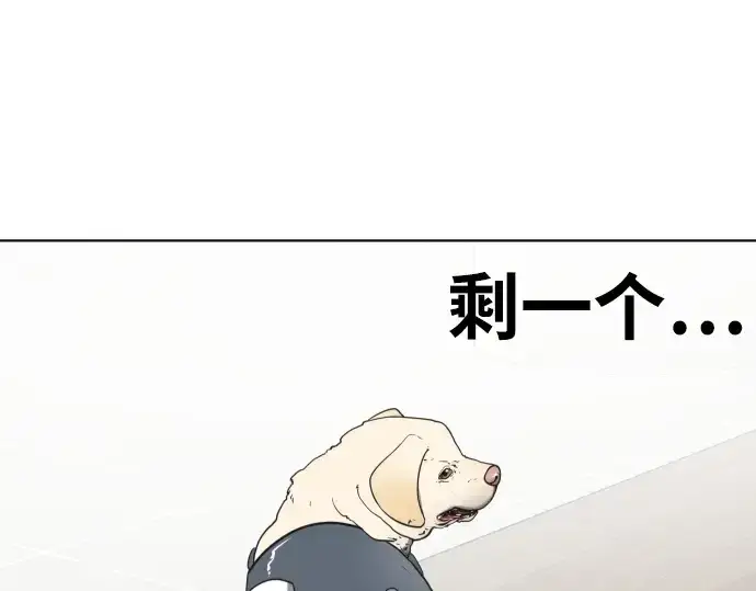 漫画《超人的时代》第24话第141张图