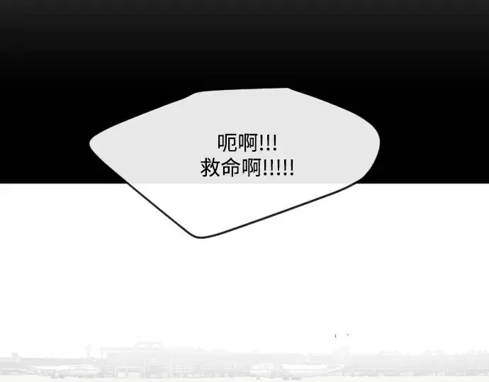漫画《超人的时代》第24话第148张图