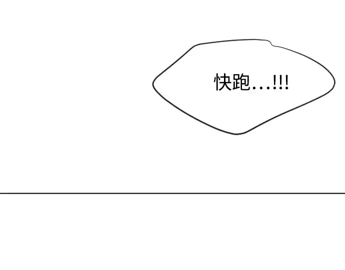 漫画《超人的时代》第24话第150张图